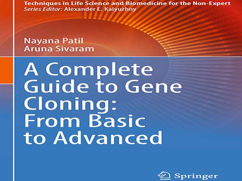 دانلود کتاب راهنمای کامل شبیه سازی ژن از پایه تا پیشرفته