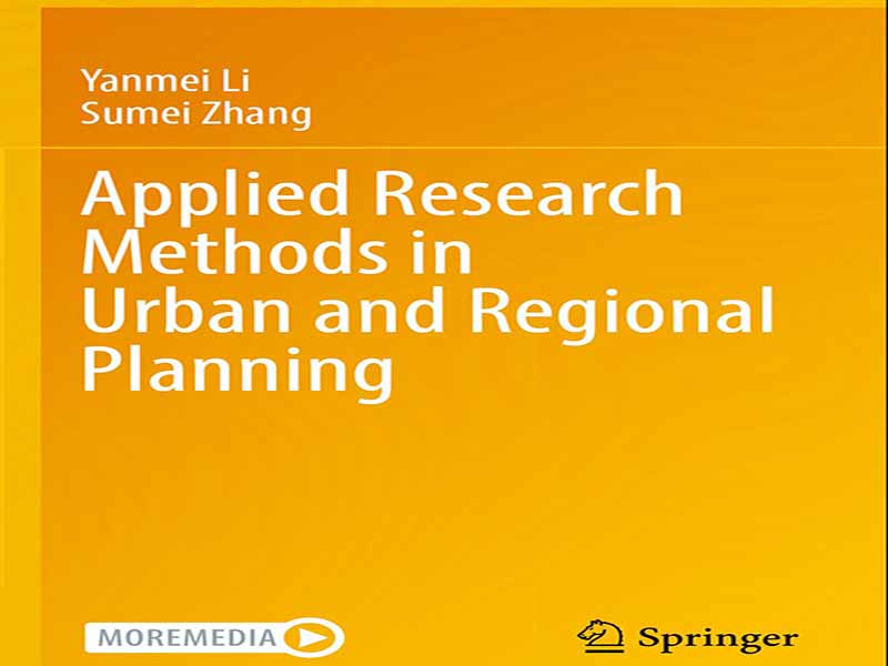 دانلود کتاب روش تحقیق کاربردی در برنامه ریزی شهری و منطقه‌ای