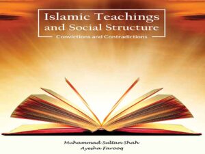 دانلود کتاب آموزه‌های اسلامی و ساختار اجتماعی اعتقادات و تناقضات