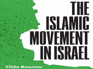 دانلود کتاب نهضت اسلامی در اسرائیل