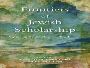 دانلود کتاب مرزهای بورسیه تحصیلی یهودیان
