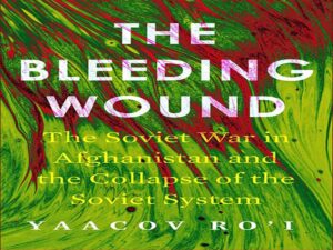 دانلود کتاب زخم در حال خونریزی – جنگ شوروی در افغانستان و فروپاشی نظام شوروی