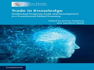دانلود کتاب دانش تجارت