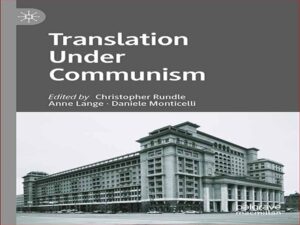 دانلود کتاب ترجمه دوران کمونیسم