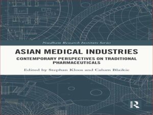 دانلود کتاب صنایع پزشکی آسیا