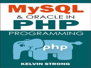 دانلود کتاب راهنمای برنامه نویسی php و  Oracle و MySQL