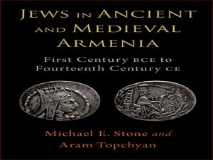 دانلود کتاب یهودیان در ارمنستان باستان و قرون وسطی