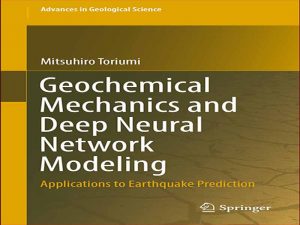 دانلود کتاب مکانیک ژئوشیمیایی و مدل سازی شبکه های عصبی عمیق – برنامه های کاربردی برای پیش بینی زلزله
