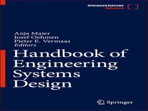دانلود کتاب راهنمای طراحی سیستم های مهندسی