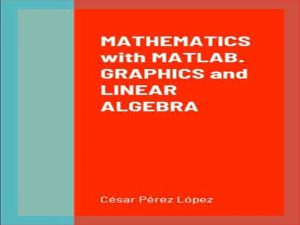 دانلود کتاب ریاضیات با متلب. گرافیک و جبر خطی