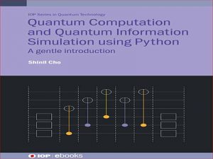 دانلود کتاب محاسبات کوانتومی و شبیه سازی اطلاعات کوانتومی با استفاده از پایتون