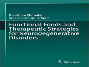دانلود کتاب غذاهای کاربردی و راهبردهای درمانی برای اختلالات عصبی