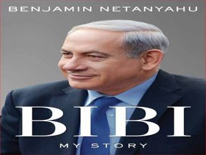 دانلود کتاب BIBI داستان من – بنیامین نتانیاهو