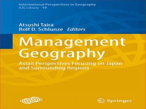 دانلود کتاب جغرافیای مدیریت – چشم اندازهای آسیایی با تمرکز بر ژاپن و مناطق اطراف