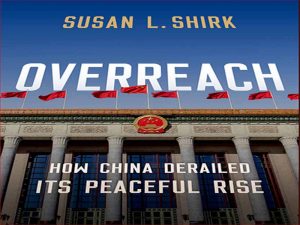دانلود کتاب بیش از حد – چگونه چین ظهور صلح آمیز خود را از مسیر خارج کرد