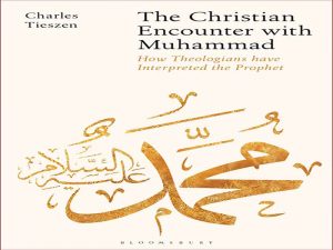 دانلود کتاب رویارویی مسیحیان با محمد(ص) – متکلمان چگونه پیامبر را تفسیر کرده اند