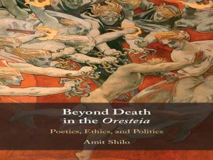 دانلود کتاب فراتر از مرگ در اورستیا  – شعر، اخلاق و سیاست