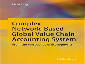 دانلود کتاب سیستم حسابداری زنجیره ارزش جهانی مبتنی بر شبکه پیچیده از دیدگاه اقتصاد فیزیک