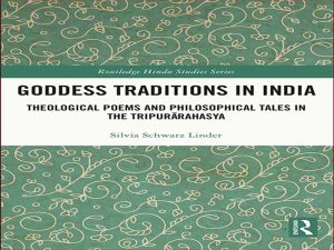 دانلود کتاب سنت های الهه در هند – اشعار کلامی و داستان های فلسفی در تریپورارهاسیا