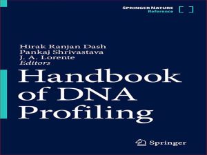 دانلود کتاب راهنمای پروفایل DNA