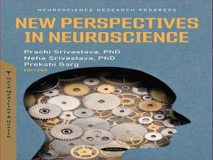 دانلود کتاب دیدگاه های جدید در علوم اعصاب