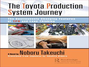 دانلود کتاب سفر سیستم تولید تویوتا – ویژگی های در حال تغییر مداوم TPS و تفکر ناب