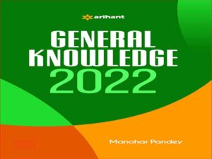 دانلود کتاب دانش عمومی 2022