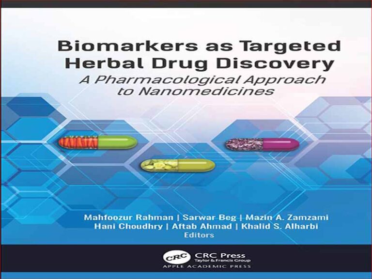 دانلود کتاب نشانگرهای زیستی به عنوان کشف داروی گیاهی هدفمند