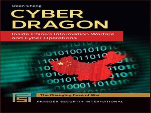 دانلود کتاب اژدهای سایبری در جنگ اطلاعاتی و عملیات سایبری چین