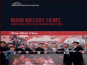 دانلود کتاب فیلم های ملودی اصلی – کارگردانان هنگ کنگ در سرزمین اصلی چین