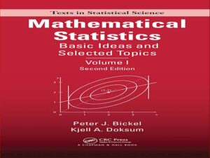 دانلود کتاب آمار ریاضی – جلد اول