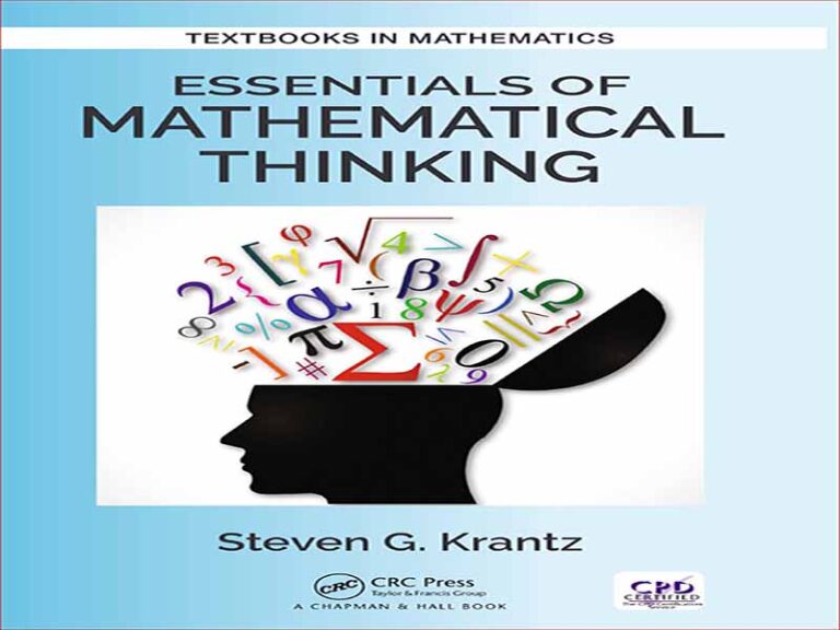 دانلود کتاب ملزومات تفکر ریاضی