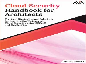 دانلود کتاب راهنمای امنیت ابری برای معماران