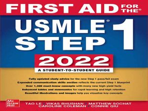 دانلود کتاب کمک های اولیه برای USMLE Step 1