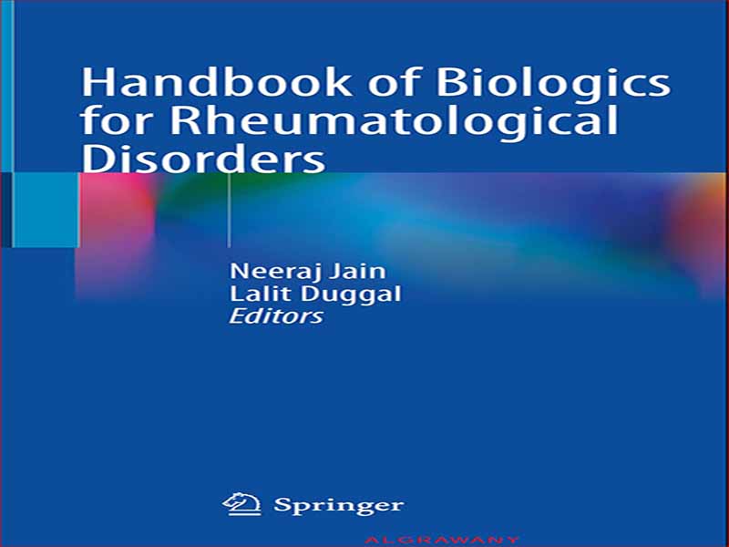 دانلود کتاب راهنمای بیولوژیک برای اختلالات روماتولوژیک