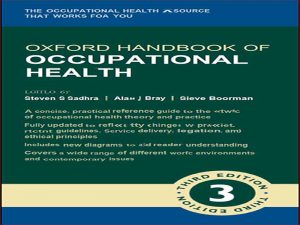 دانلود کتاب راهنمای بهداشت حرفه ای آکسفورد