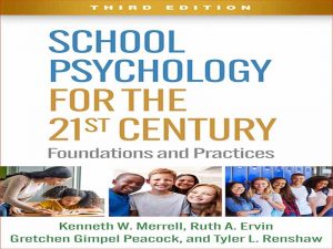 دانلود کتاب روانشناسی مدرسه برای قرن بیست و یکم – مبانی و شیوه‌ها