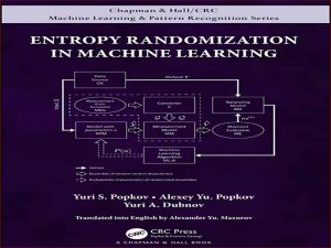 دانلود کتاب تصادفی سازی آنتروپی در یادگیری ماشین