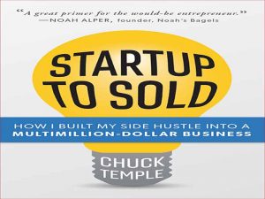 دانلود کتاب استارتاپ برای فروش (Startup to Sold)