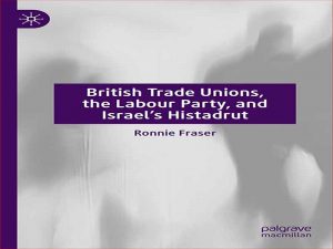 دانلود کتاب اتحادیه های کارگری بریتانیا، حزب کارگر و هیستادروت اسرائیل