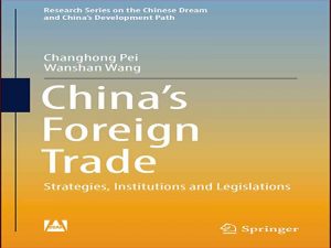 دانلود کتاب تجارت خارجی چین – استراتژی ها، نهادها و قوانین