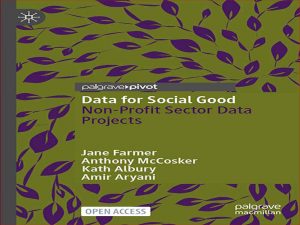 دانلود کتاب داده ها برای خیر اجتماعی – پروژه های داده‌های بخش غیر انتفاعی