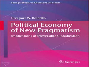 دانلود کتاب اقتصاد سیاسی پراگماتیسم جدید