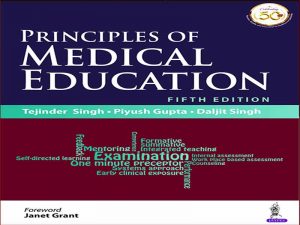 دانلود کتاب اصول آموزش پزشکی