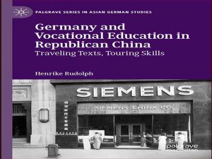 دانلود کتاب آلمان و آموزش فنی حرفه ای در جمهوری چین