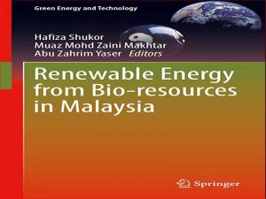 دانلود کتاب انرژی های تجدید پذیر از منابع زیستی در مالزی