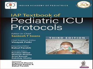 دانلود کتاب IAP – کتاب درسی پروتکل های ICU اطفال
