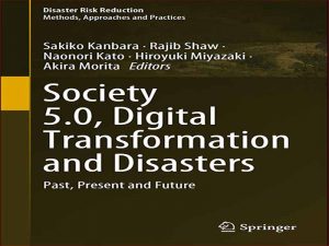 دانلود کتاب Society 5.0، تحول دیجیتال و بلایا