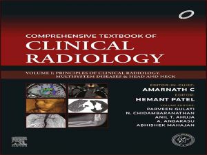 دانلود کتاب درسی جامع رادیولوژی بالینی – جلد اول: اصول رادیولوژی بالینی، بیماریهای چند سیستمی و سر و گردن