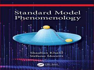دانلود کتاب مدل استاندارد  پدیدارشناسی (فنومنولوژی)